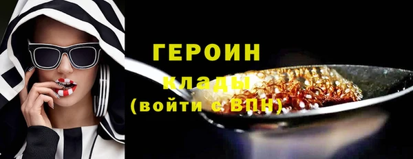 кристаллы Бронницы