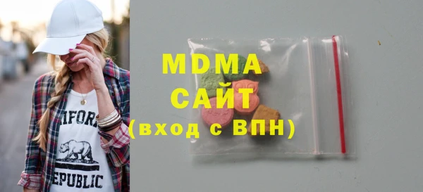 mdma Бугульма